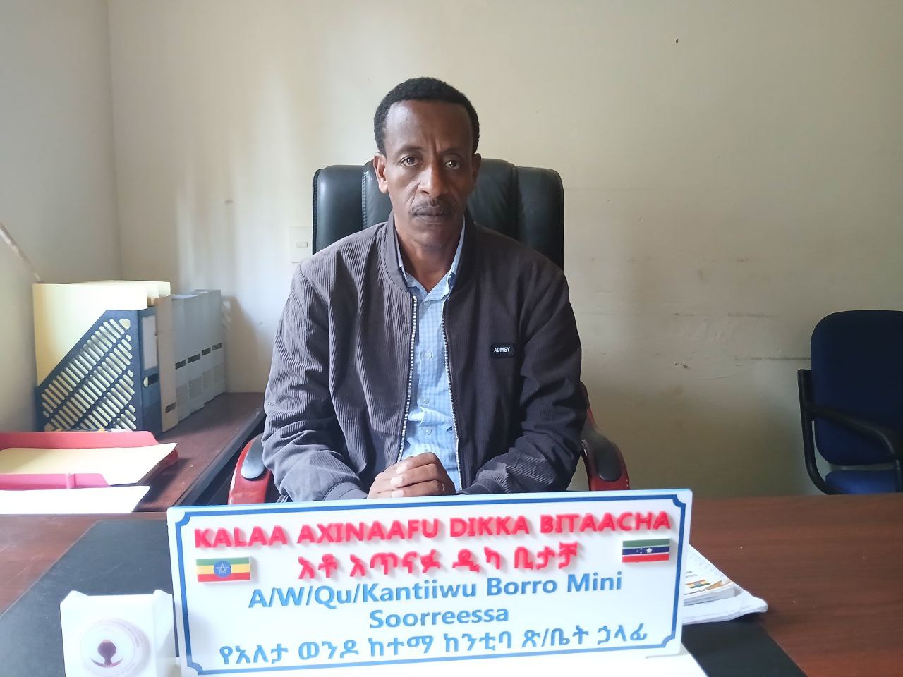 Atinafu Dika 